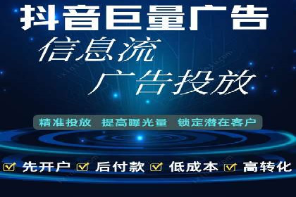 信息流推广策略创新：案例启示录