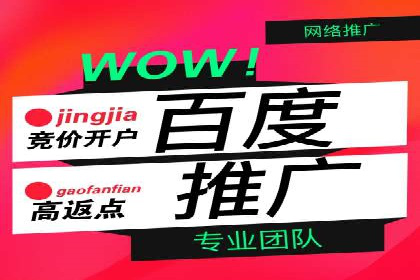 SEM竞价专员如何提升广告转化率