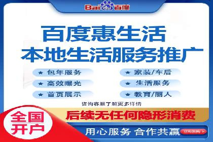 百度口碑营销案例：实战解析如何赢得客户好评