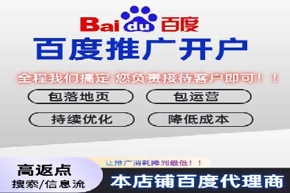 成功SEM竞价专员的五大技巧与经典案例