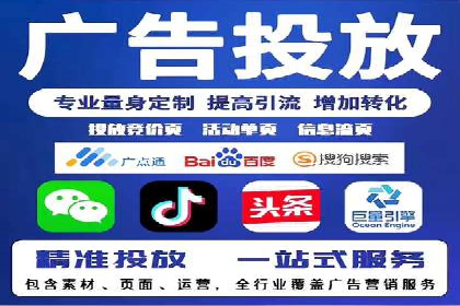 搜索开户返点政策下的用户增长案例