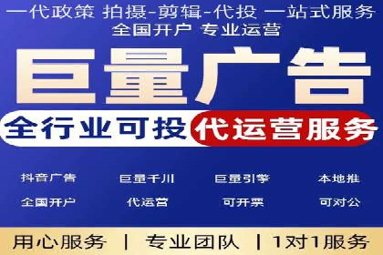 百度竞价广告投放技巧及某行业成功案例